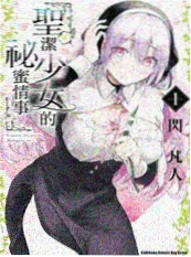 动画声优阵容资讯配图